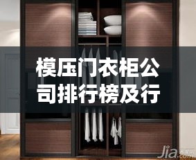 慌慌张张