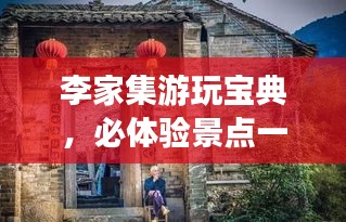 2025年5月23日