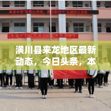 2025年5月27日 第2页