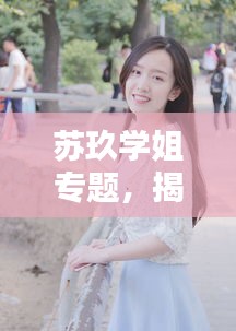 2025年5月29日 第2页