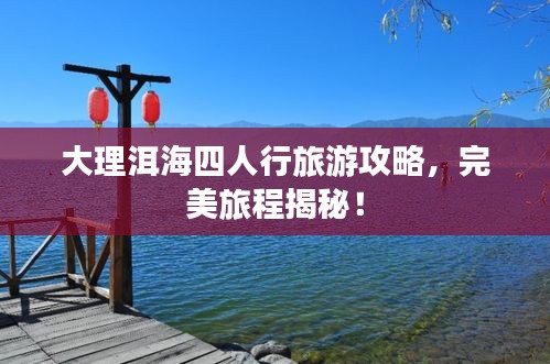 2025年6月2日 第2页