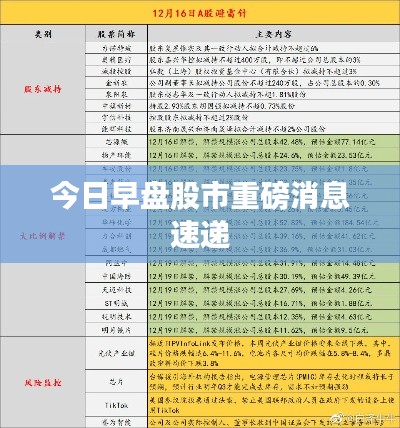 2025年6月17日