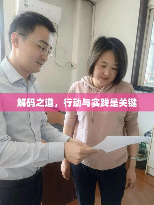 案例展示 第8页