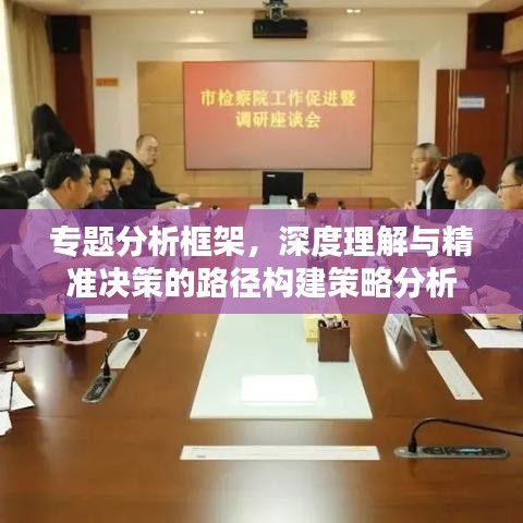 联系我们 第8页