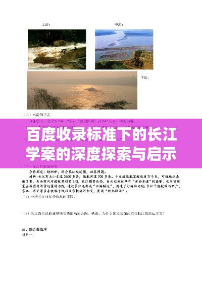 临危不惧